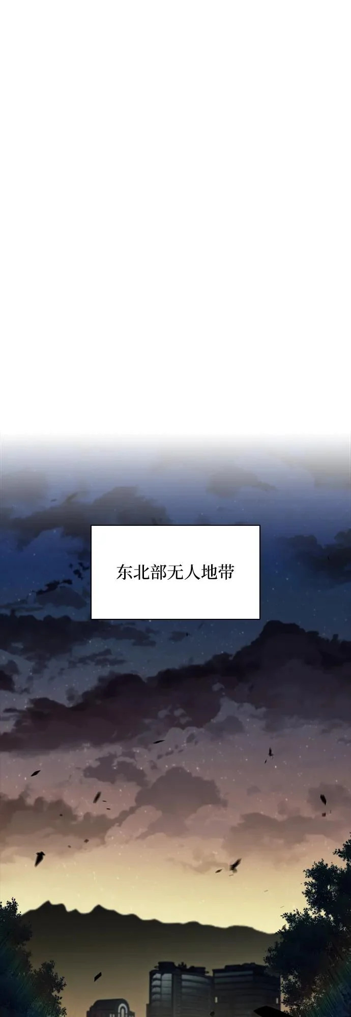 第37话 第76页