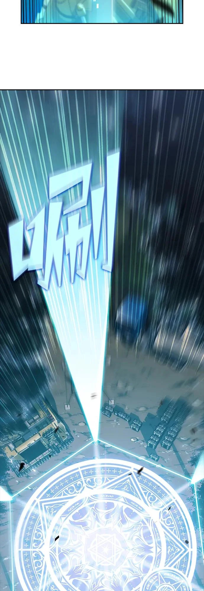 第37话 第79页