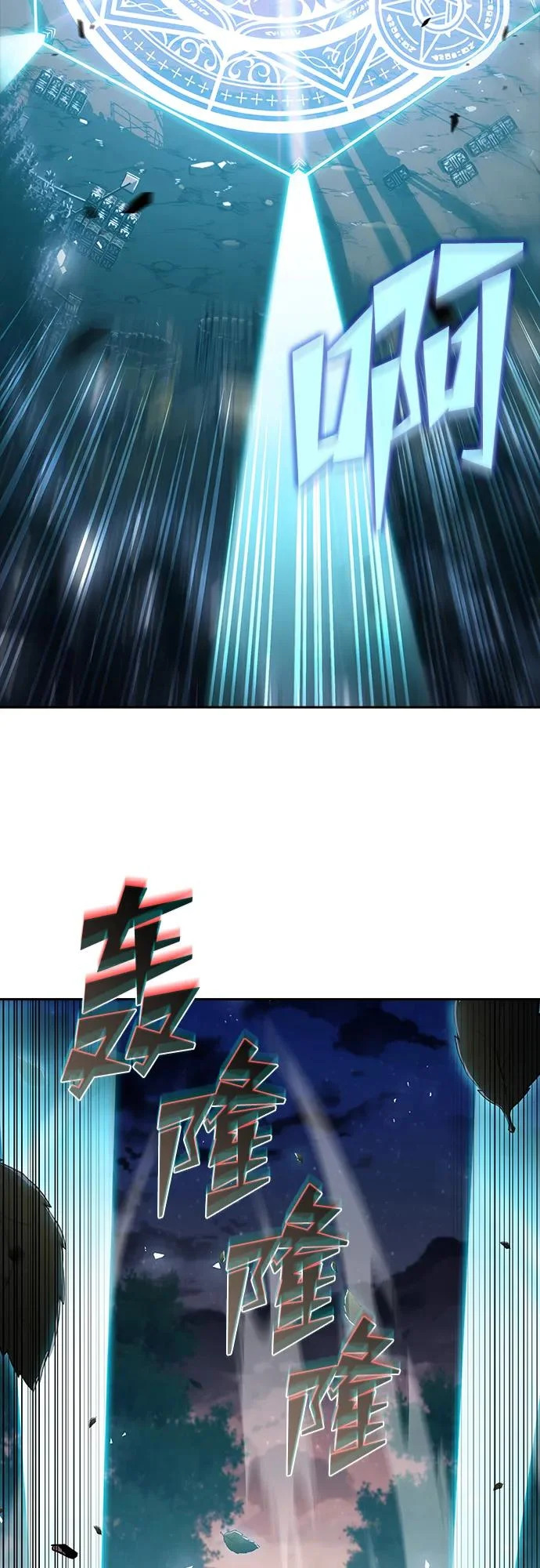 第37话 第80页