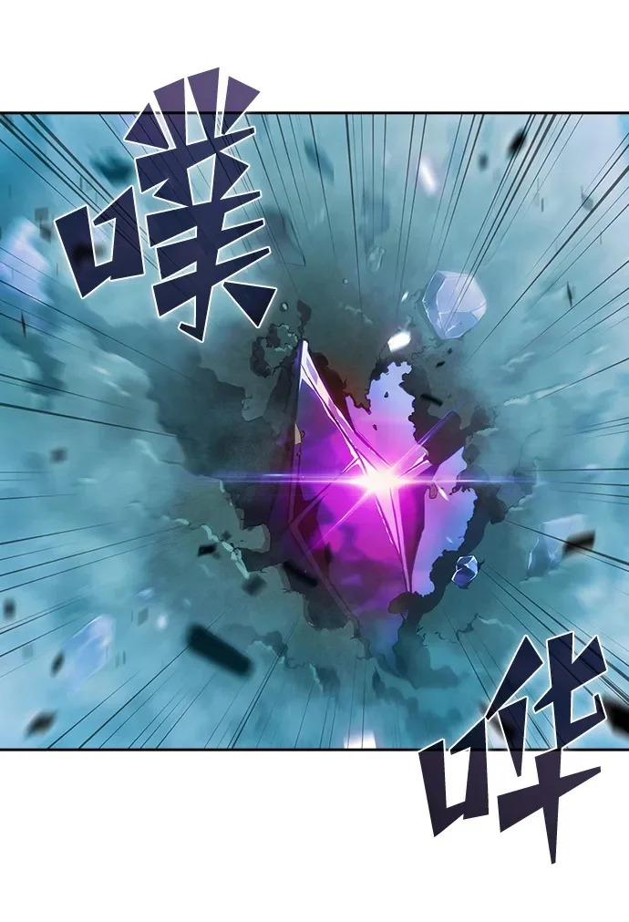 第37话 第82页