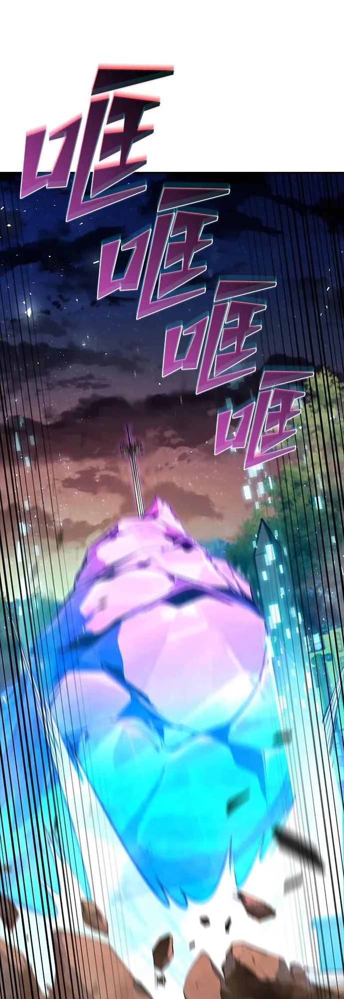 第37话 第83页
