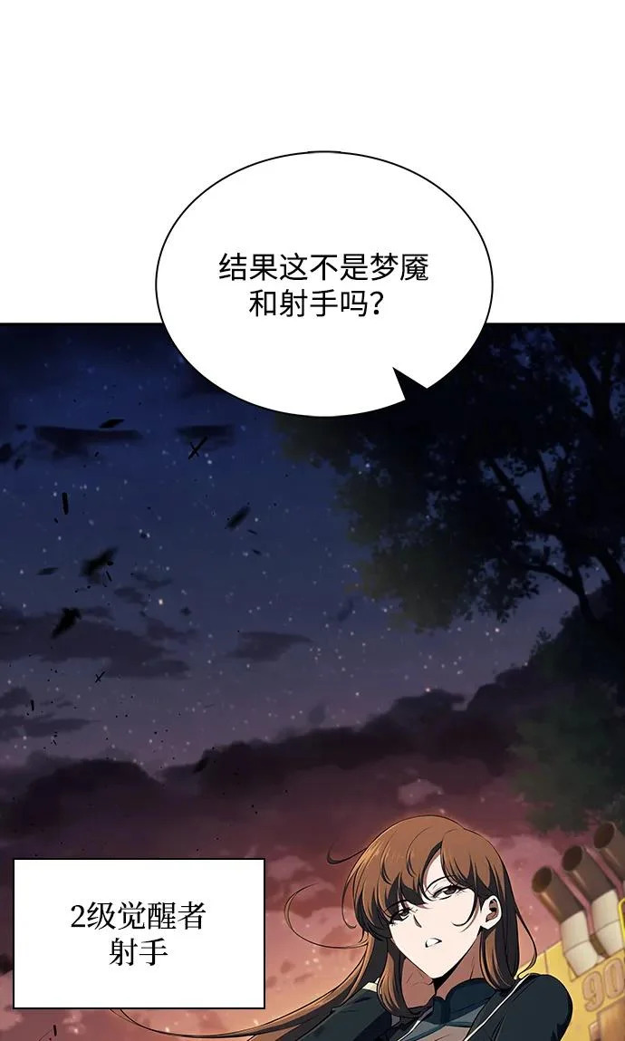 第37话 第87页