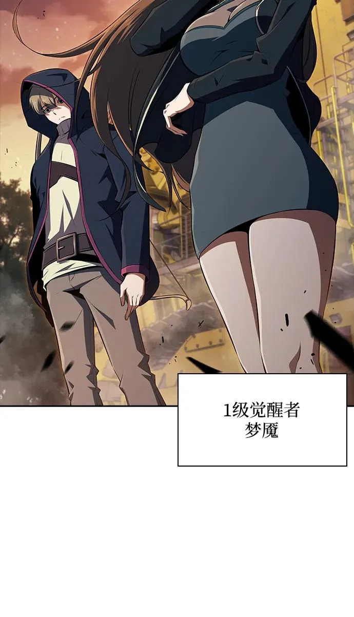 第37话 第88页
