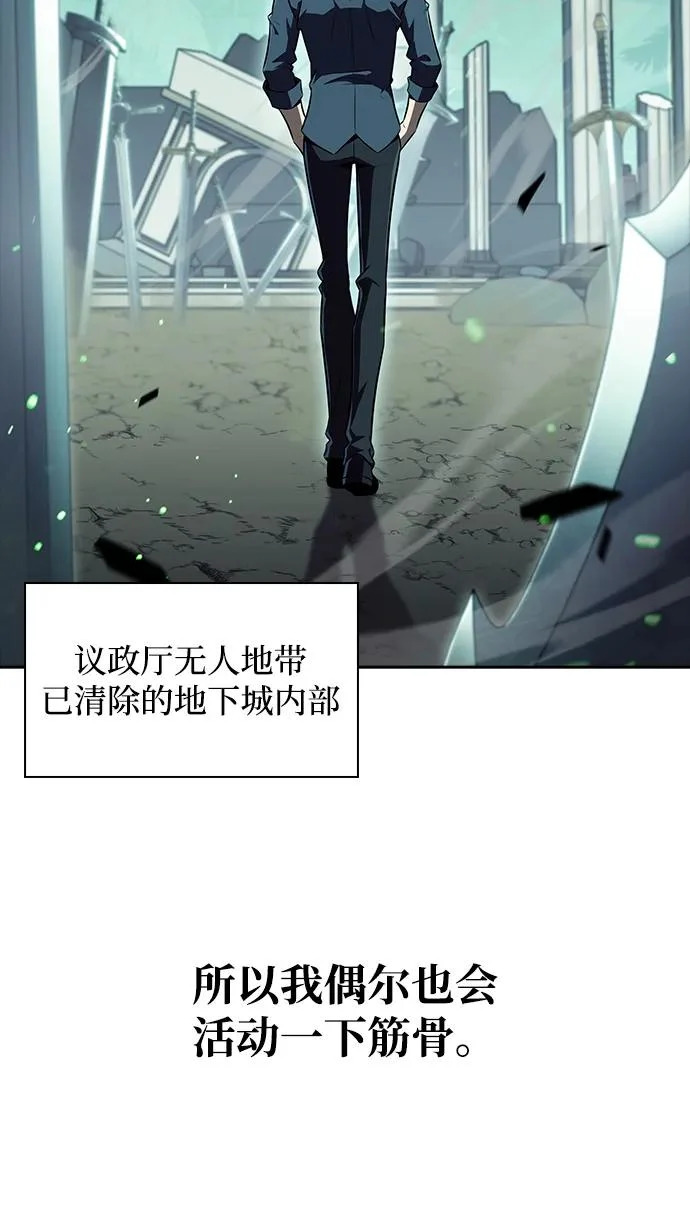 第38话 第4页
