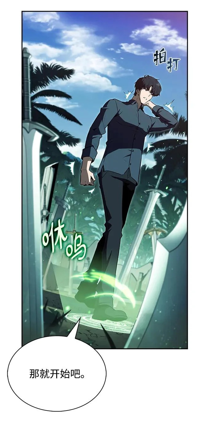 第38话 第5页