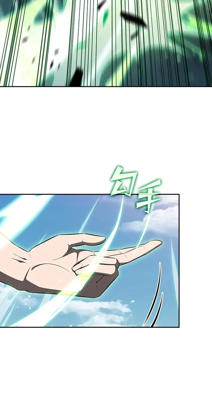 第38话 第8页