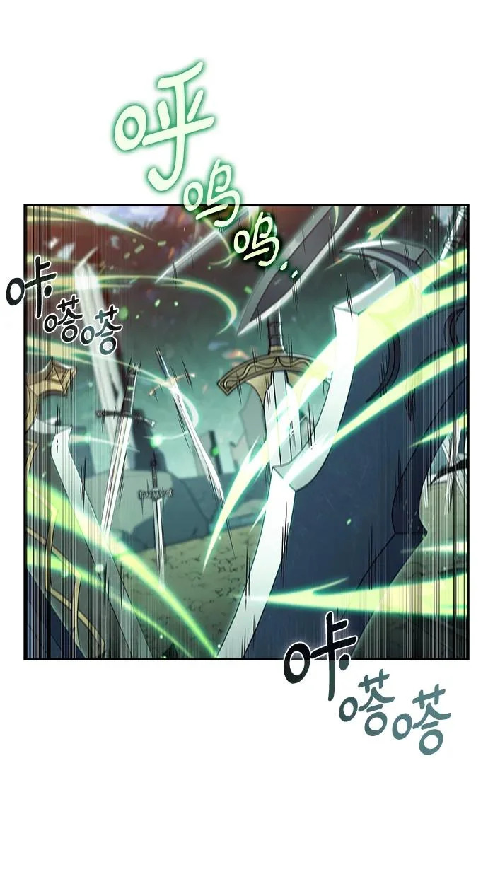 第38话 第9页