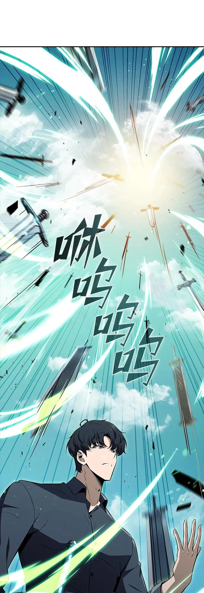 第38话 第10页