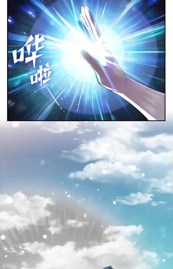 第38话 第15页