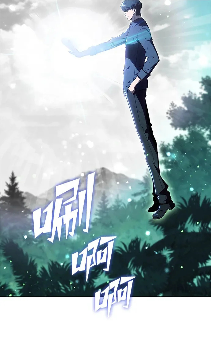 第38话 第16页