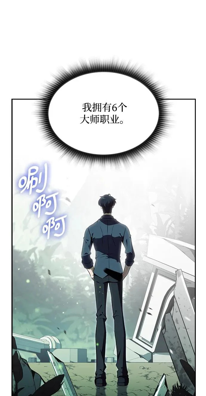 第38话 第20页