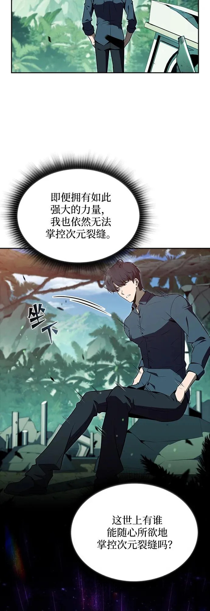 第38话 第22页