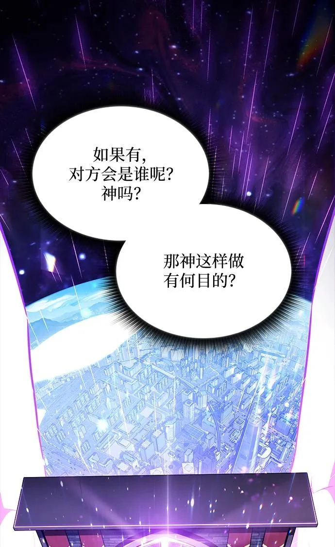 第38话 第23页