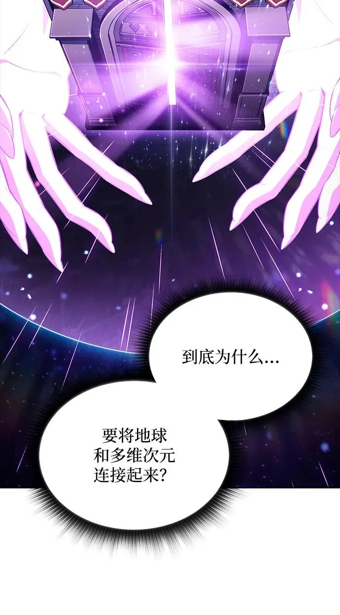 第38话 第24页