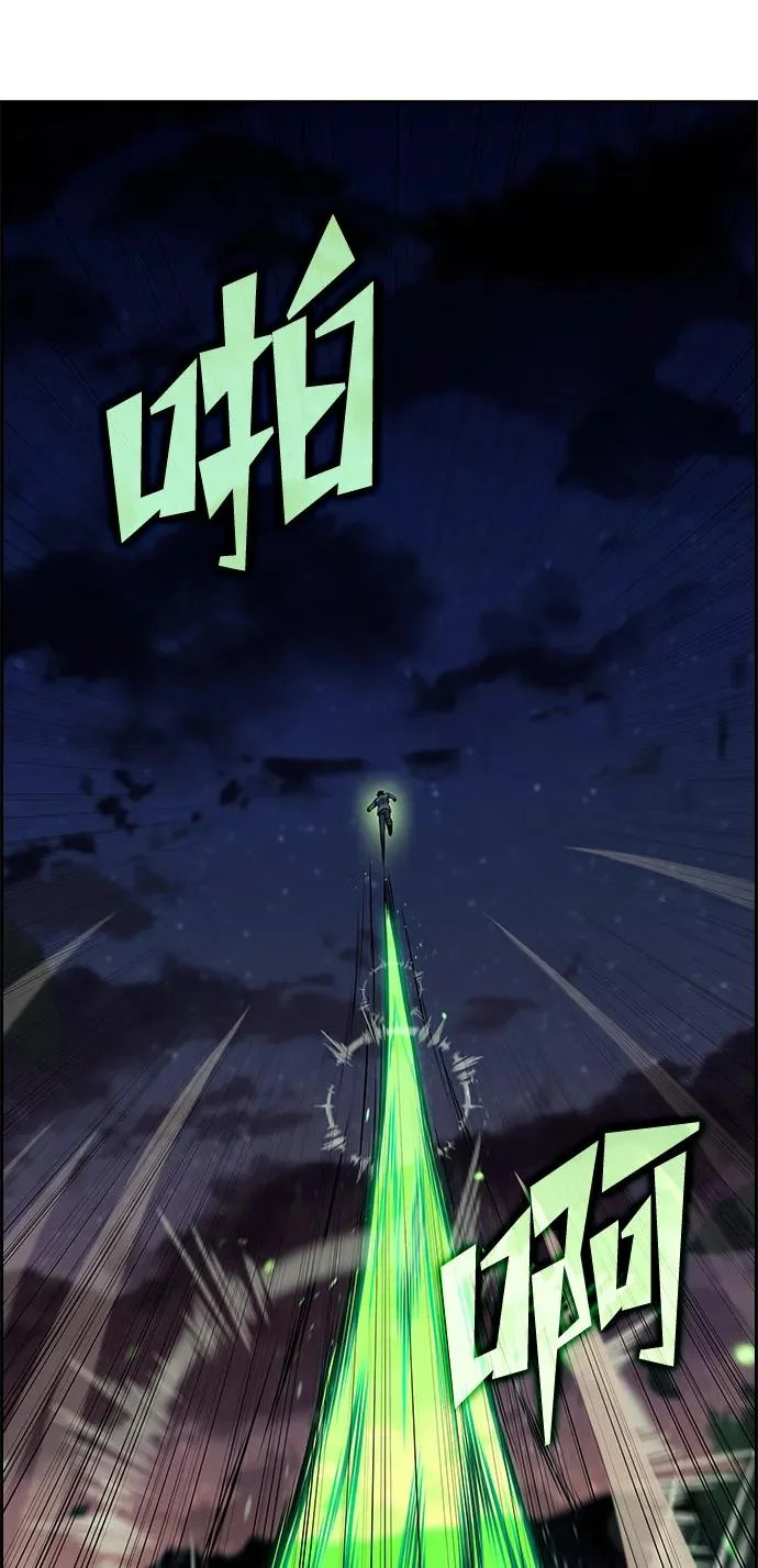 第38话 第36页