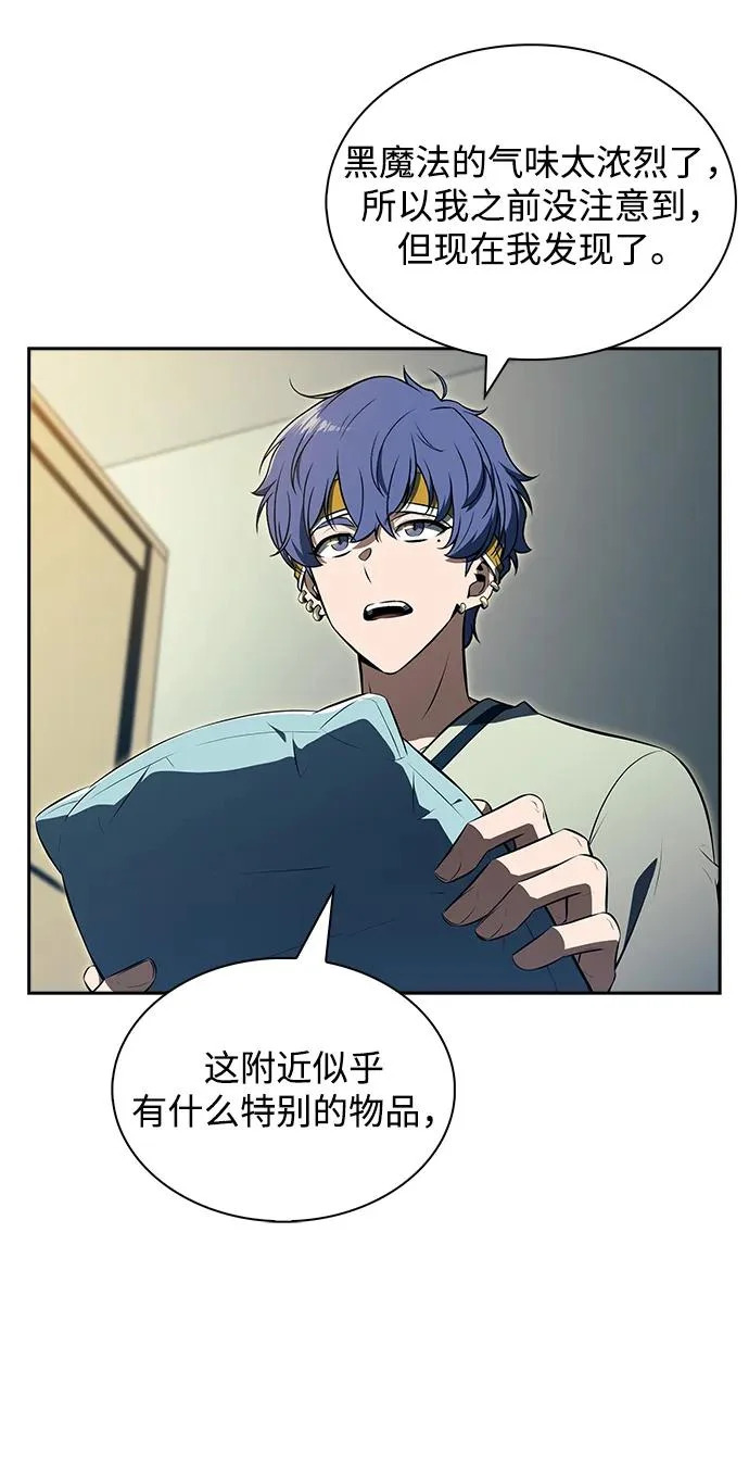 第38话 第42页