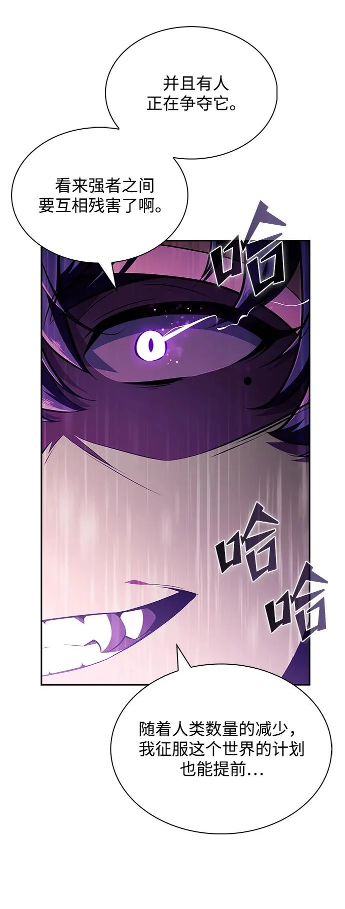 第38话 第43页