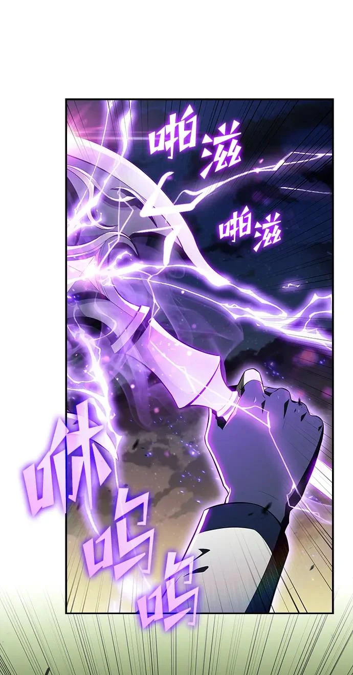 第38话 第48页
