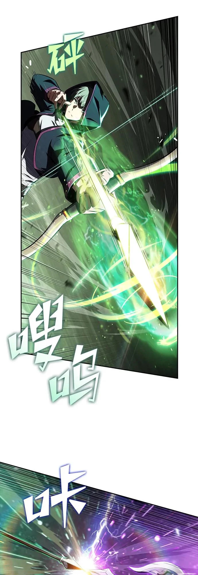 第38话 第51页