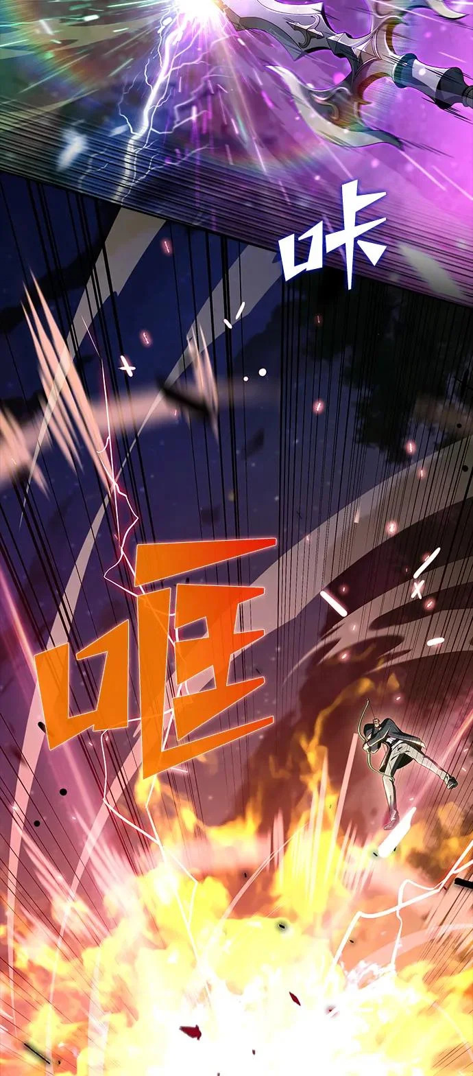 第38话 第52页