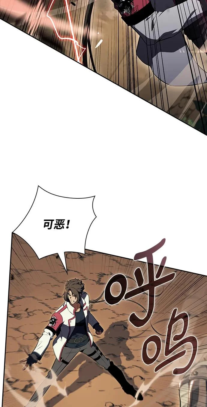 第38话 第54页