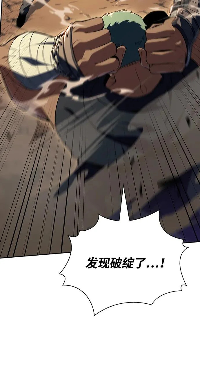 第38话 第55页