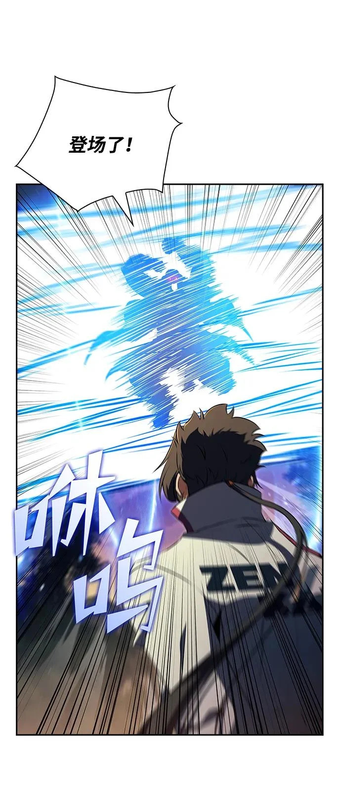 第38话 第57页