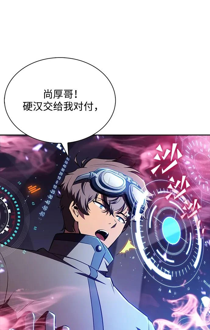 第38话 第59页