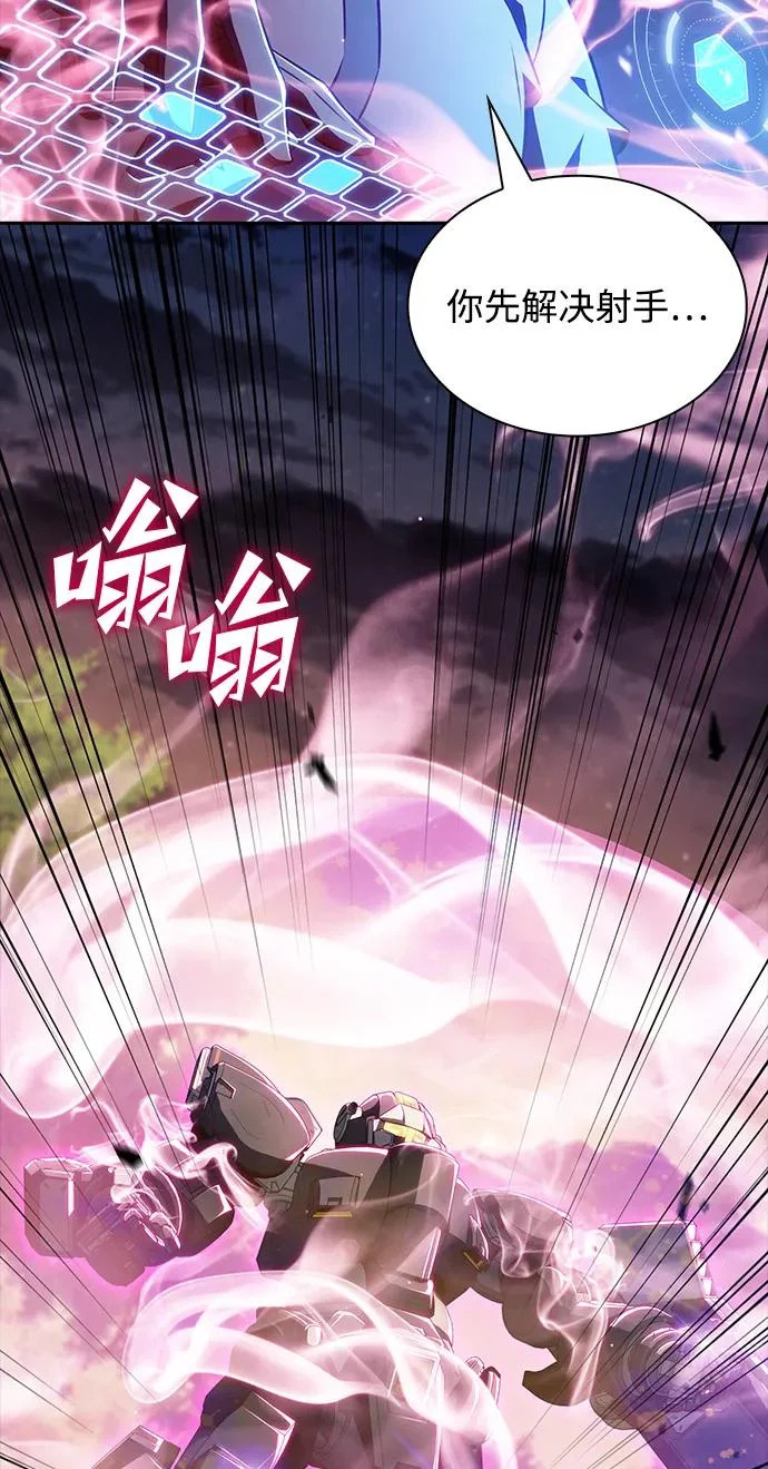 第38话 第60页