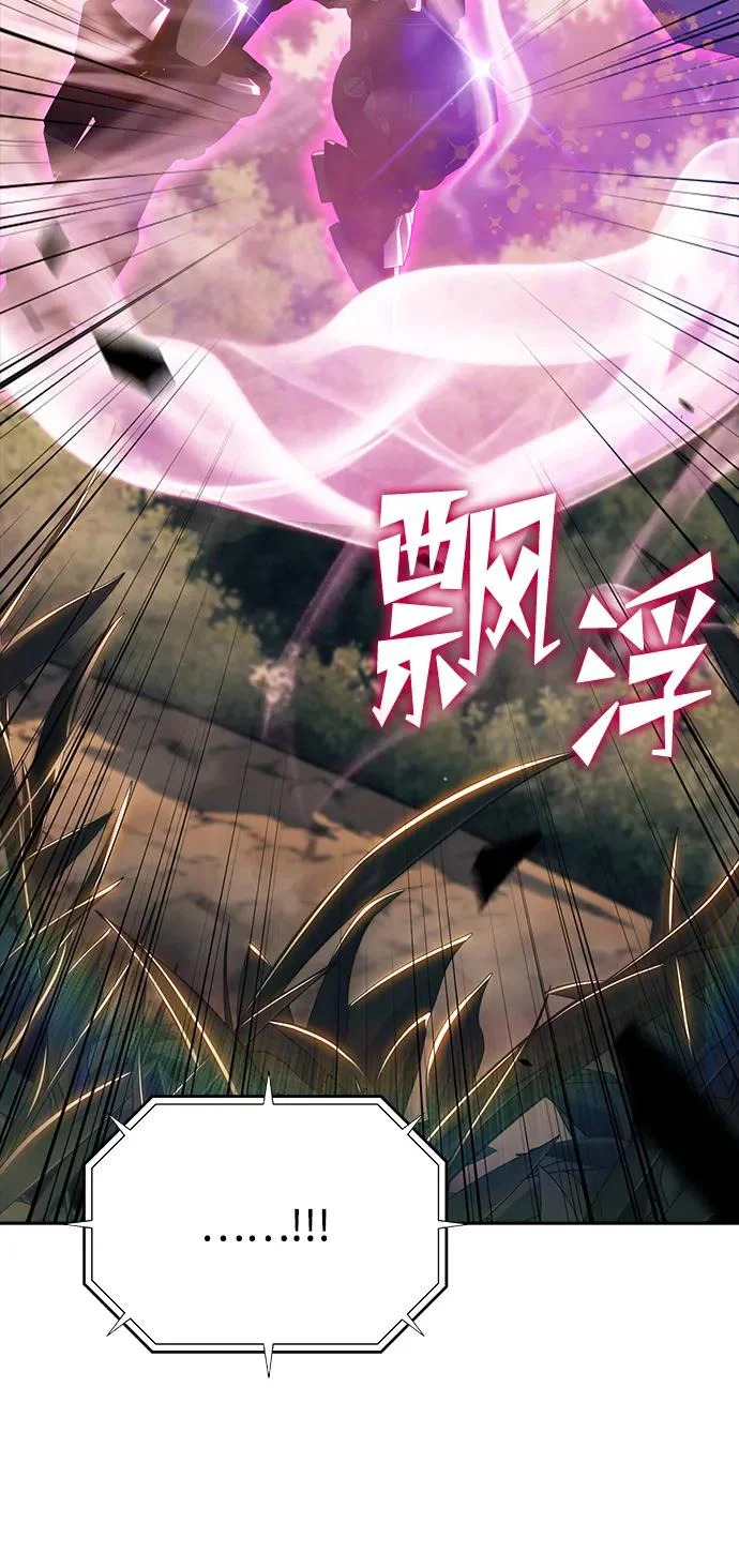 第38话 第61页