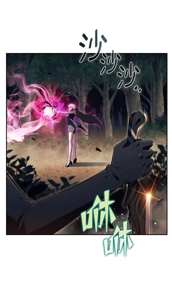 第38话 第63页