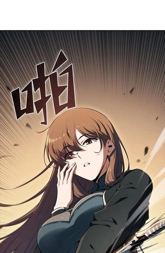 第38话 第64页