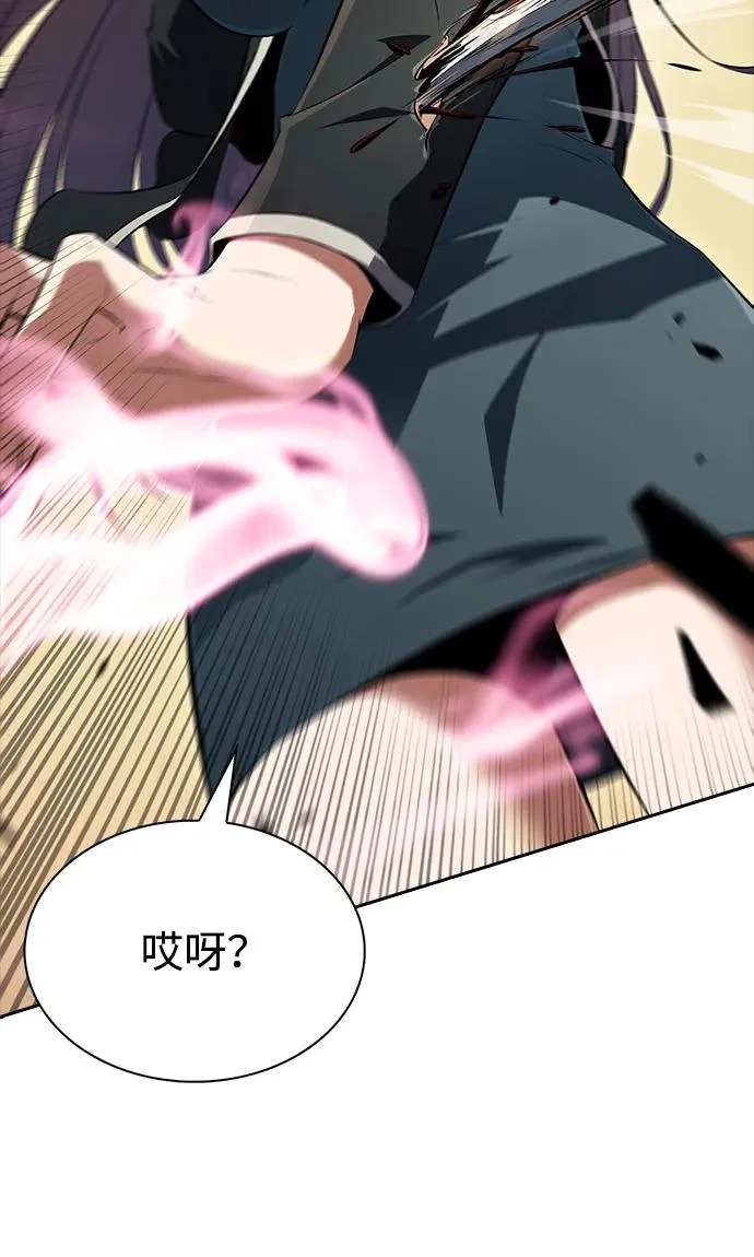 第38话 第65页