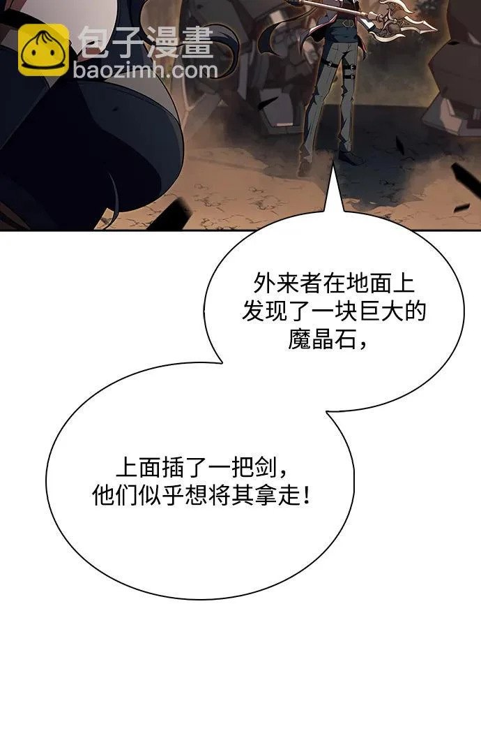 第38话 第68页