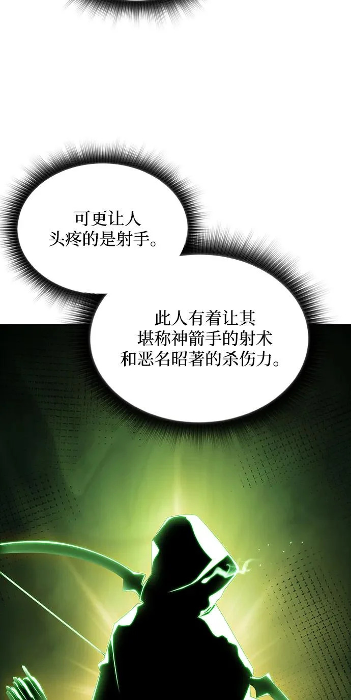 第38话 第71页