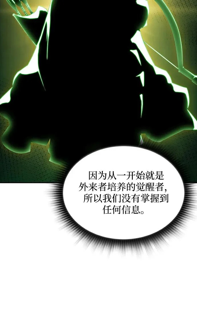 第38话 第72页