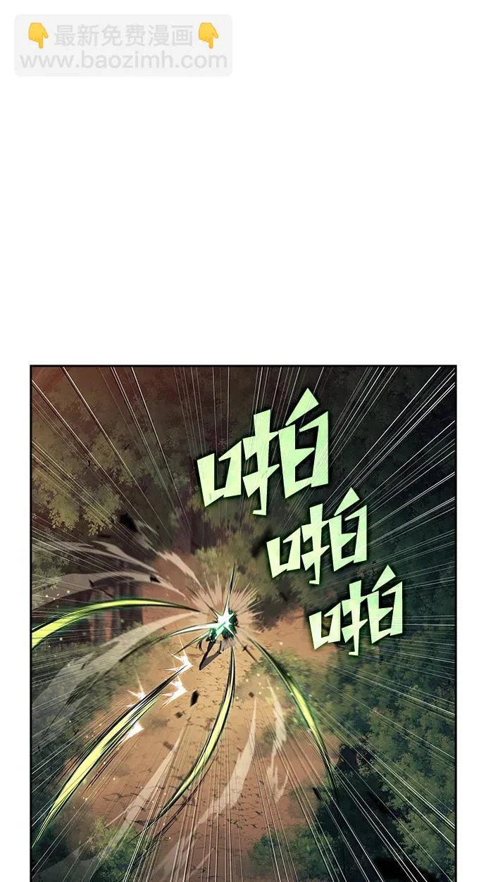 第38话 第77页