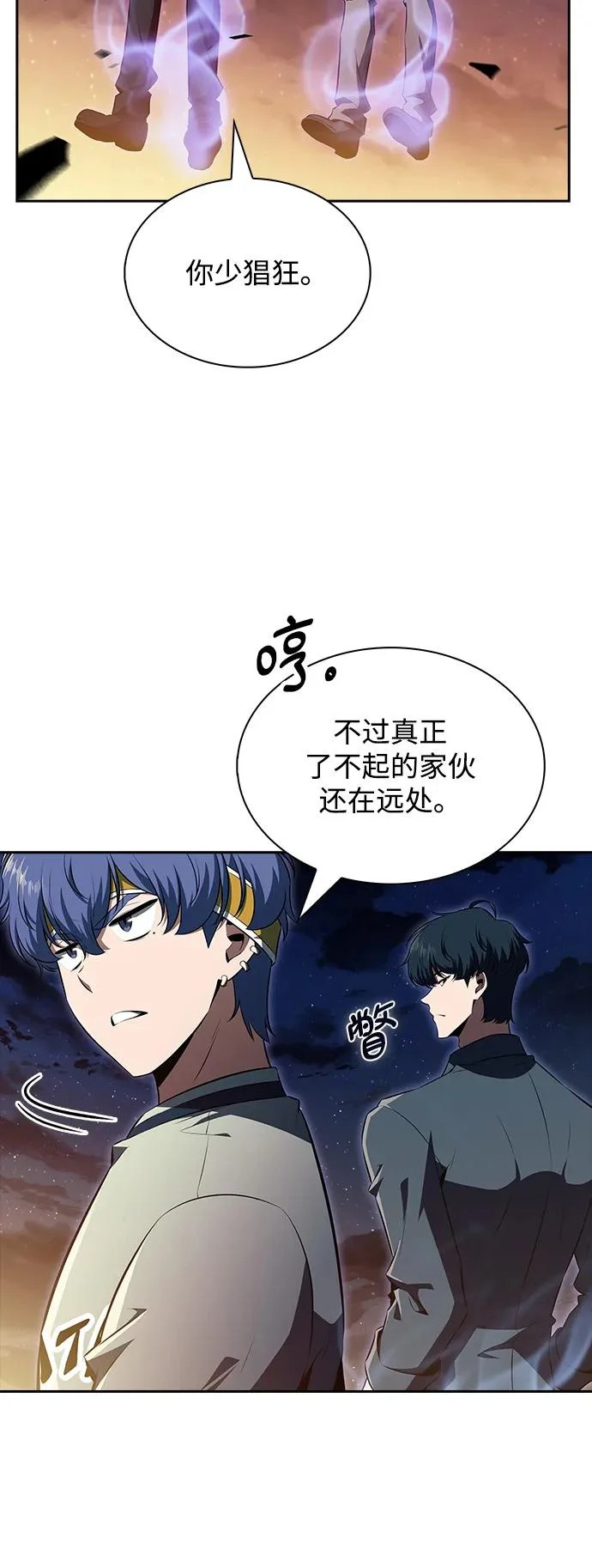 第38话 第79页