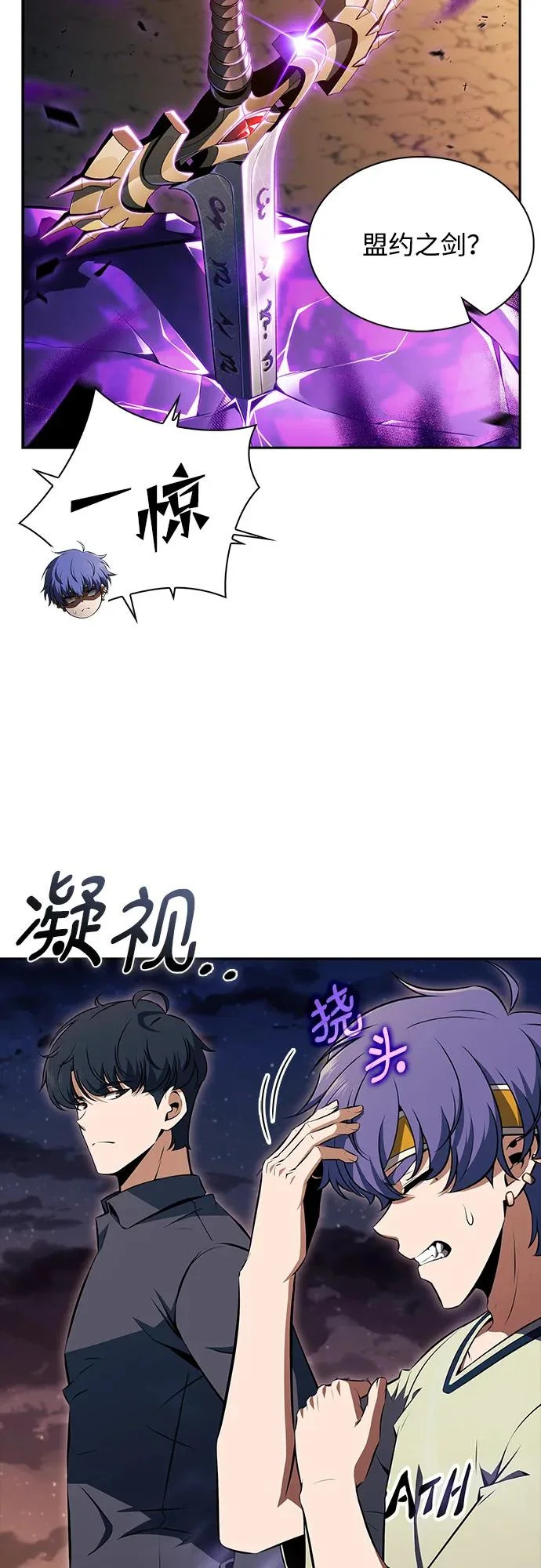 第38话 第81页