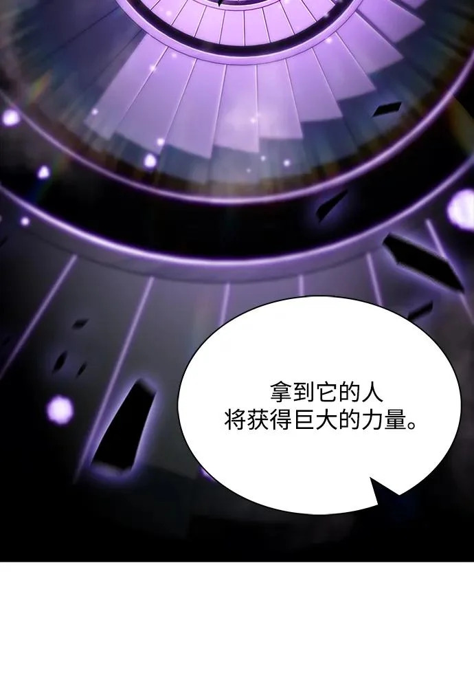 第38话 第91页