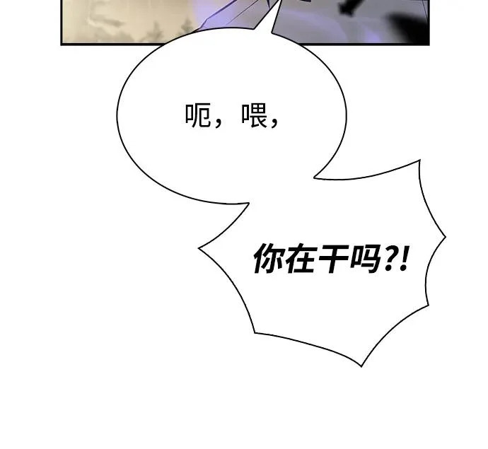 第38话 第95页