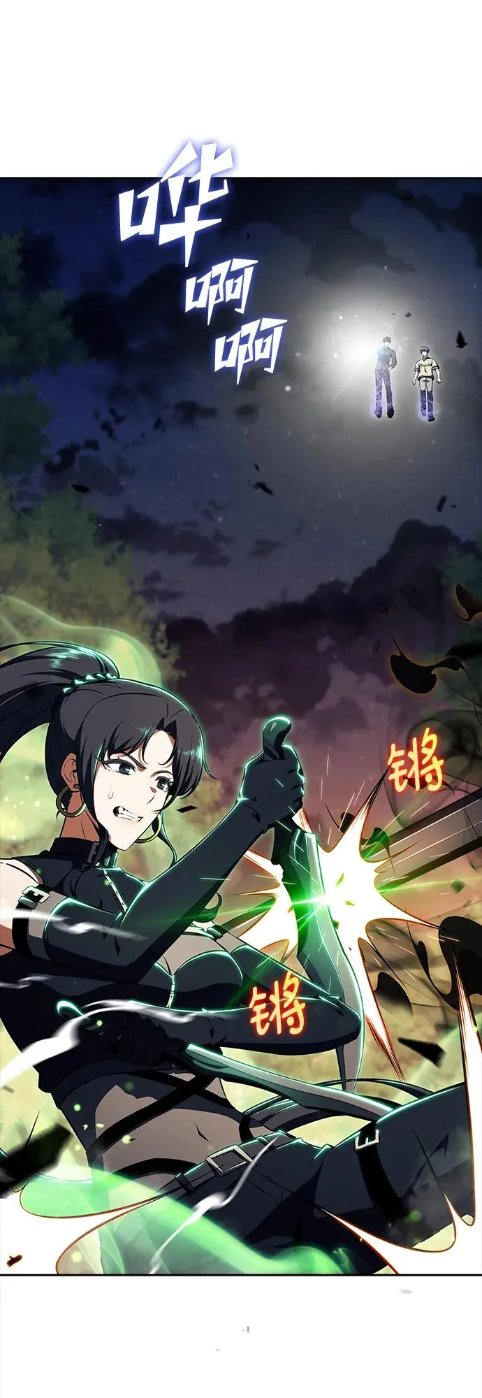 第38话 第96页