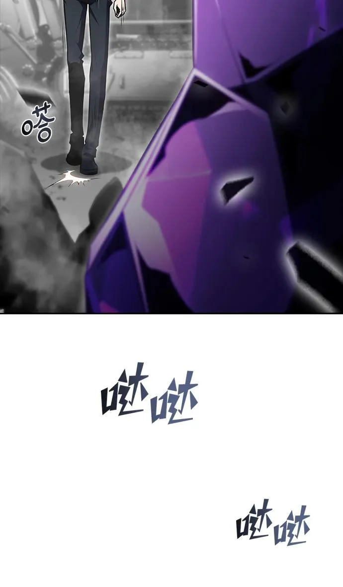 第38话 第99页