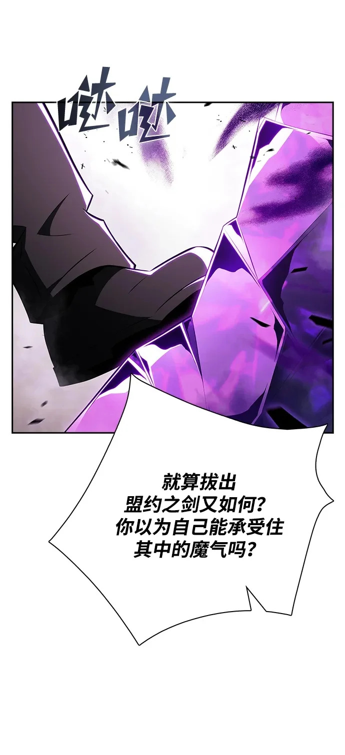 第38话 第100页