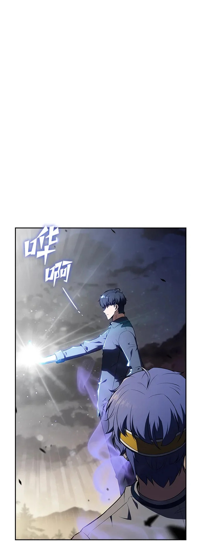 第39话 第2页