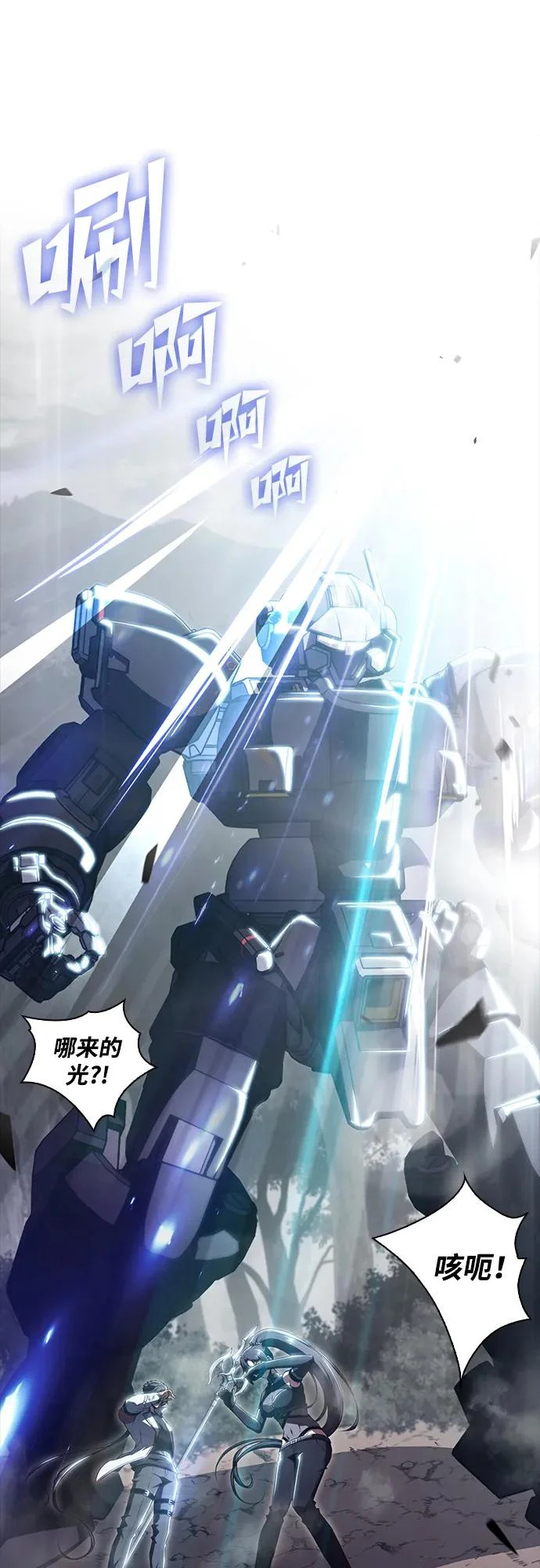 第39话 第3页