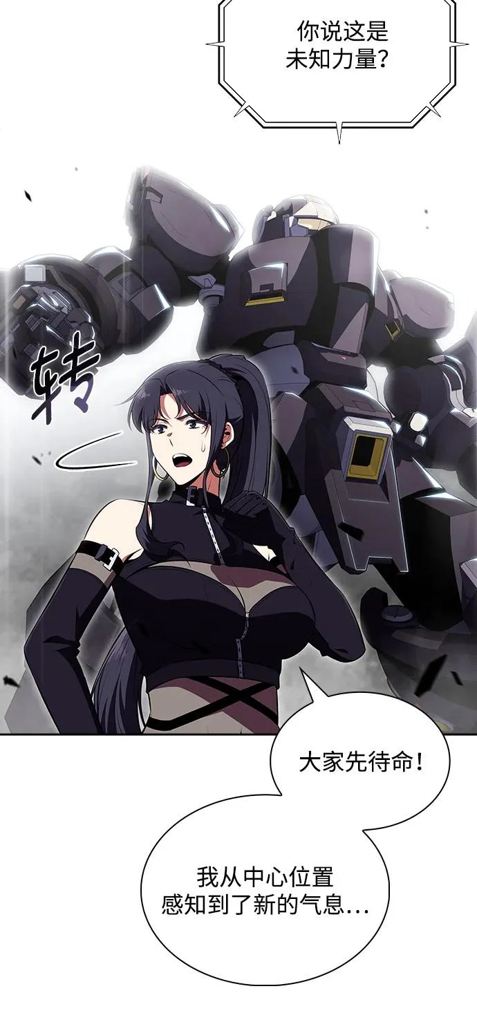 第39话 第5页