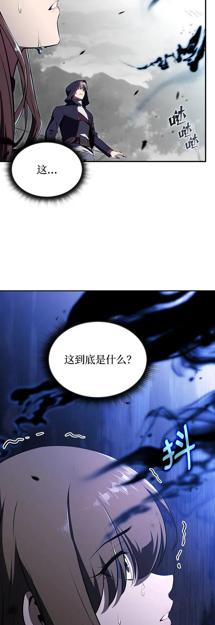 第39话 第13页
