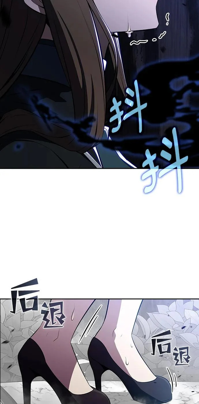 第39话 第14页