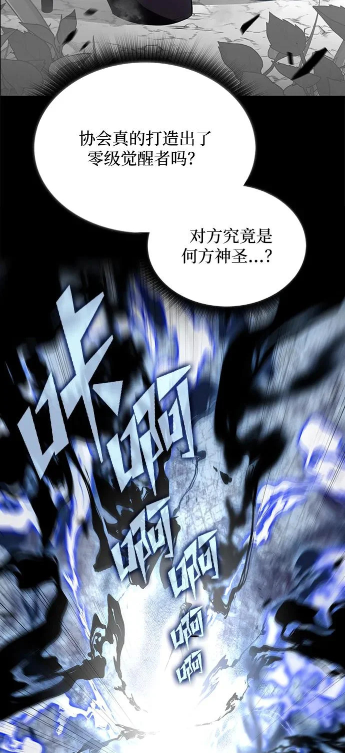 第39话 第15页